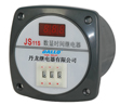 丹龍 JS11S數(shù)顯時間繼電器