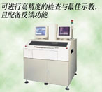 日本OMRON VT-WIN系列傳感器（代理）