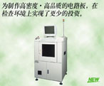 日本OMRON VT-RBT系列傳感器（代理）
