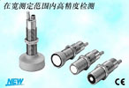 日本OMRON E4PA系列傳感器（代理）