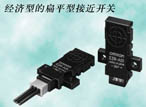 日本OMRON 接近傳感器-E2R（代理）