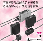 日本OMRON 測(cè)長(zhǎng)傳感器-放大器分離型平行光線性傳感器-Z4LB V2（代理）