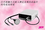 日本OMRON 移位傳感器-靜電容量式位移傳感器-Z4KC（代理）