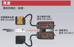 日本OMRON 智能傳感器-位移傳感器-ZXL（代理）