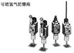 日本OMRON 限位開關(guān)-防爆型-WLF5-F（代理）