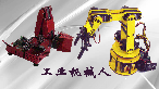 漢庫(kù) 5自由度工業(yè)機(jī)械手