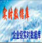 紫金橋?qū)崟r(shí)數(shù)據(jù)庫(kù)