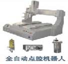 隆博 全自動(dòng)點(diǎn)膠機(jī)器人