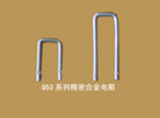 江柏 直流分流器