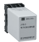 德力西 JYB、CDJY系列電子式液位繼電器