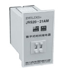 德力西 JSS20-□AM□ 數(shù)字式時(shí)間繼電器