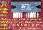 步進電機 HSM1524-8 兩相步進電機驅(qū)動器