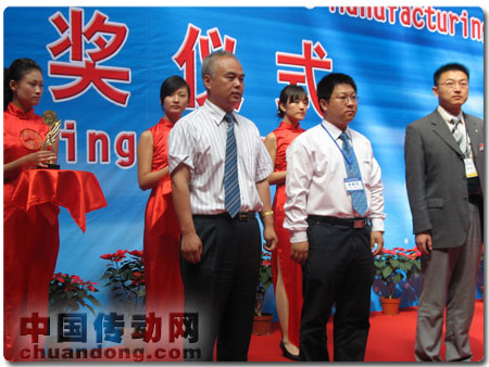 金獎(jiǎng)獲得者公司代表上臺(tái)領(lǐng)獎(jiǎng)