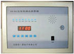 廣廈電子 漏水報(bào)警器