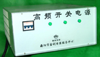鑫利 鋁氧化電鍍電源