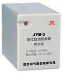 欣靈電氣 HHY1G、HHY1P液位繼電器