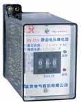 欣靈電氣 JY-20系列靜態(tài)電壓繼電器