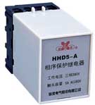 欣靈電氣 HHD5-A相序保護(hù)繼電器