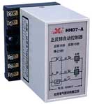 欣靈電氣 HHD7-A/A1正反轉(zhuǎn)自動(dòng)控制器