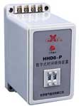 欣靈電氣 HHD8-P（DJ1-P）時間轉(zhuǎn)換裝置