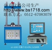 毫克 全自動(dòng)扭力試驗(yàn)機(jī)