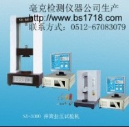毫克 彈簧拉壓試驗(yàn)機(jī)