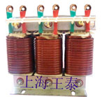 王泰 變頻器用進、出電抗器