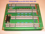 廈門華菱 EasySmc 2200步進(jìn)電機(jī)控制器（USB版本）