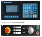 中控  COSMOCNC121T普及型機床數(shù)控系統(tǒng)