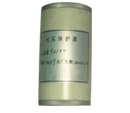 合肥康德 KGB系列勵(lì)磁系統(tǒng)過(guò)電壓保護(hù)器