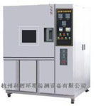 利輝 氙燈耐候試驗機