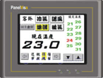 斯美特 PV057-TNT 5.7 256色全彩人機(jī)界面