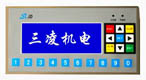 三凌 MD306L文本顯示器