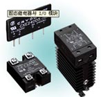 CST旗下品牌——Crydom 固態(tài)繼電器