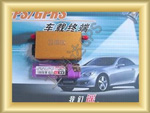 強吸鐵gps定位器/監(jiān)控器
