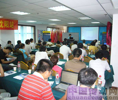 世紀長秋的2009:系列研討會及培訓(xùn)會圓滿結(jié)束