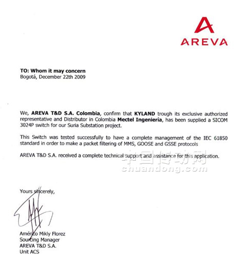 法國阿海琺集團(tuán)(Areva)給東土公司頒發(fā)使用合格證書
