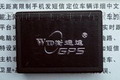 衛(wèi)通達車載gprs定位系統(tǒng)