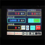 沈工康特 電腦飛鋸機(jī)顯示主屏