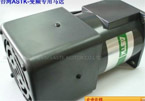 ASTK變頻馬達