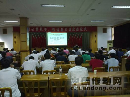 合康變頻參加山東棗莊礦業(yè)集團2009年電氣自動化控制培訓(xùn)
