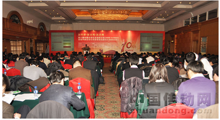 第六屆中國自動(dòng)化市場研討會(huì)(2009 CAMRS)暨頒獎(jiǎng)盛典現(xiàn)場