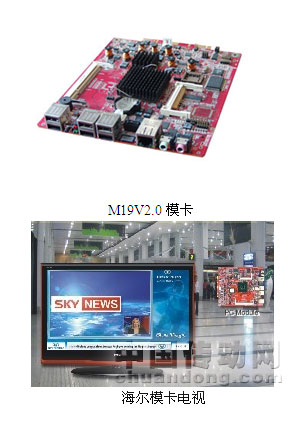 海爾?？娨? width=