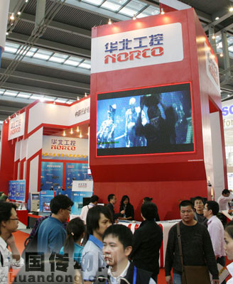 華北工控展位