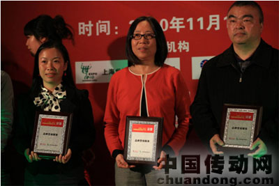 中達(dá)電通營(yíng)銷總監(jiān)蔡美賢（右起第2位）獲頒“品牌營(yíng)銷精英”獎(jiǎng)