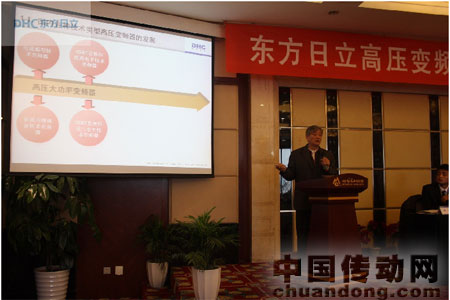 總工程師崔楊代表公司領(lǐng)導(dǎo)致歡迎詞，并介紹高壓變頻器技術(shù)發(fā)展方向及變頻器行業(yè)的發(fā)展趨勢(shì)