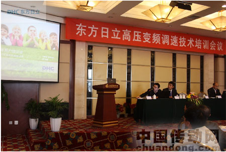  市場(chǎng)經(jīng)理李元彬    風(fēng)力發(fā)電原理及DHVECTOL系列風(fēng)電變流器介紹