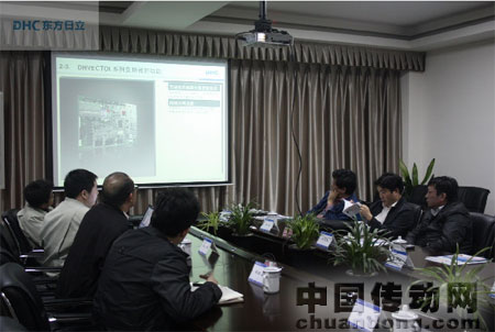 會議現(xiàn)場