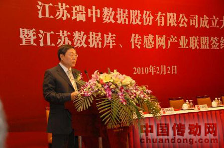 會議現(xiàn)場