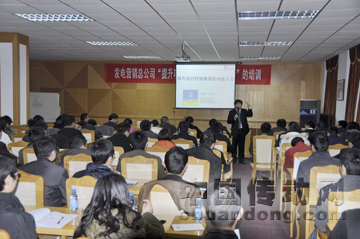 許繼發(fā)電營(yíng)銷總公司舉行營(yíng)銷團(tuán)隊(duì)培訓(xùn)